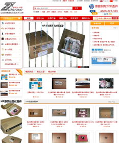 购物网站开发 b2b2c商城网站制作 在线购物商城网站建设 电子商务购物网站设计 品拓互联