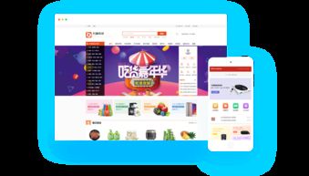 多用户商城 多用户商城系统 b2b2c 免费多用户商城 建站abc