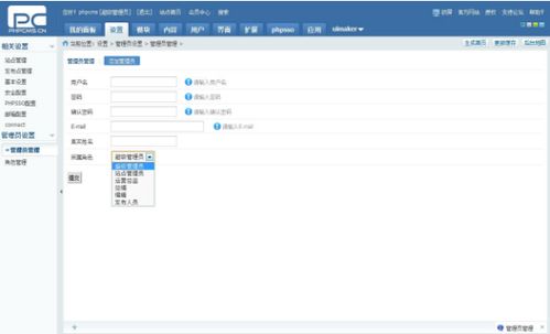 免费开源建站程序来了 12款强大又好用