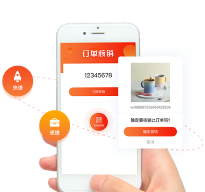 上海电商系统定制开发,B2C商城系统,B2B2C电商系统,APP商城系统,新零售社交电商系统, 社交电商系统 ,小程序商城系统 ,公众号商城系统, 商城系统源码, 免费商城系统 ,商城系统开发, 开源商城系统