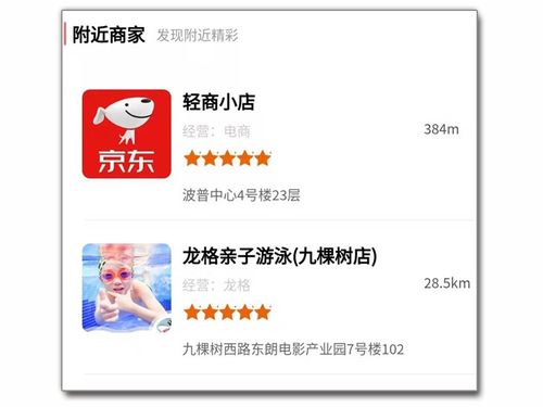知变多商户小程序系统 多商户商城系统 b2b2c o2o 社区团购 多门店 扫码买单 商户门店二维码