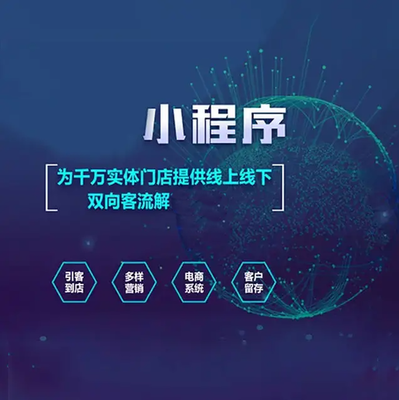 b2b2c商城系统软件开发